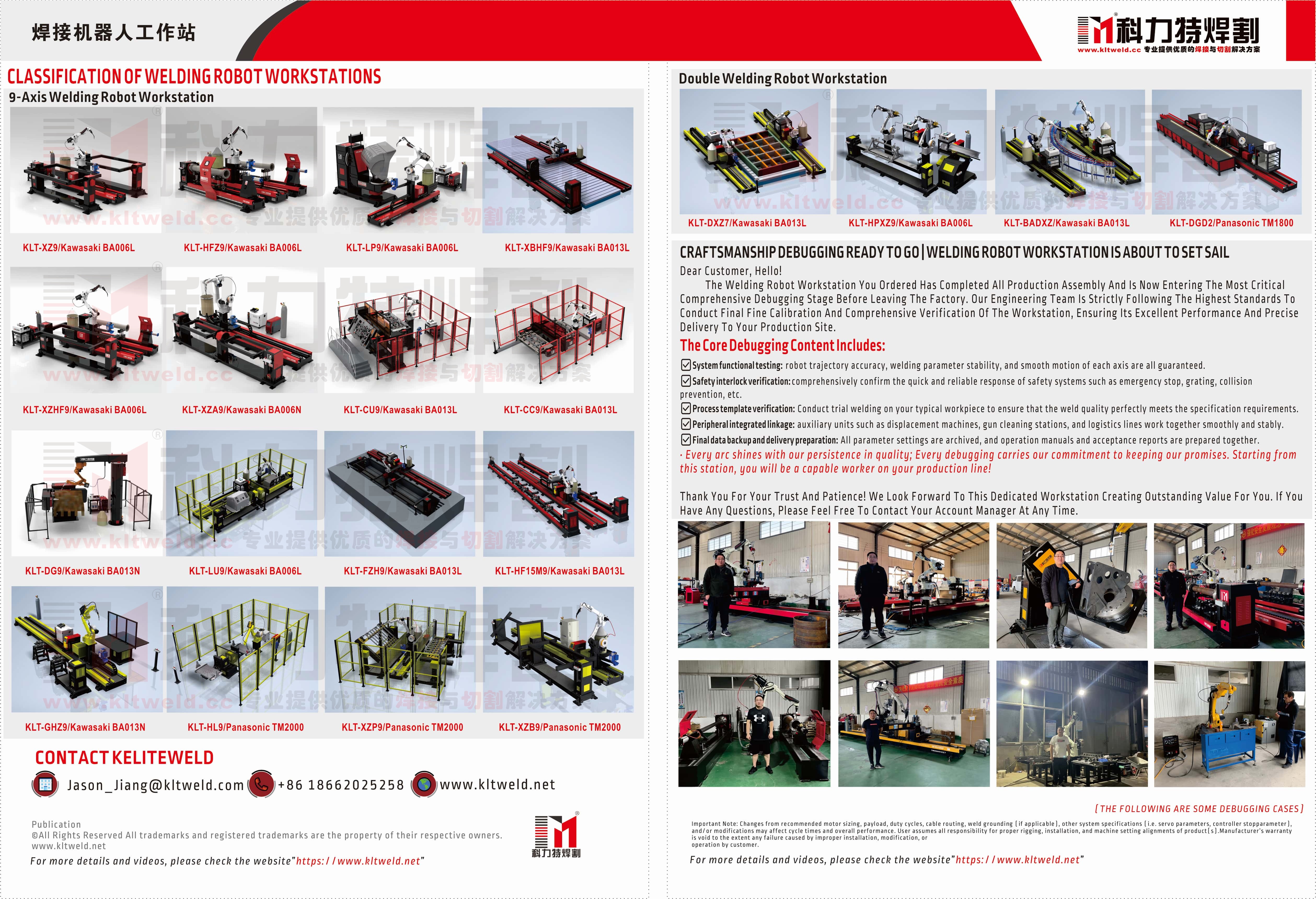 300-4 其他推荐-2-水印.jpg